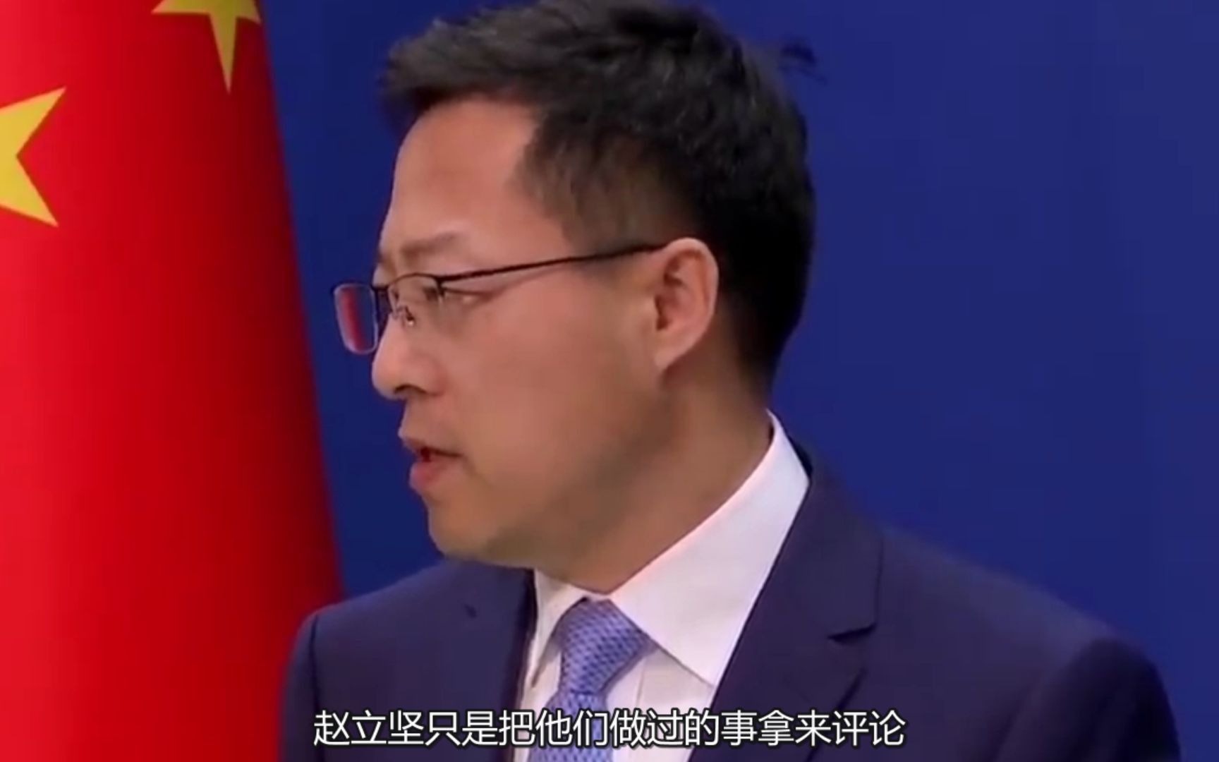 所谓外交礼节就是澳洲做得赵立坚说不得