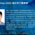 【RLChina 2022】前沿进展三：演化强化学习的研究与应用 郑岩