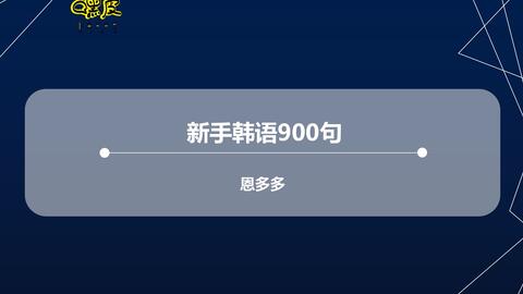 有多少钱可以去韩国 0609b7f353e1f4d31ae1f5133458537019611c91.jpg@480w_270h_1c