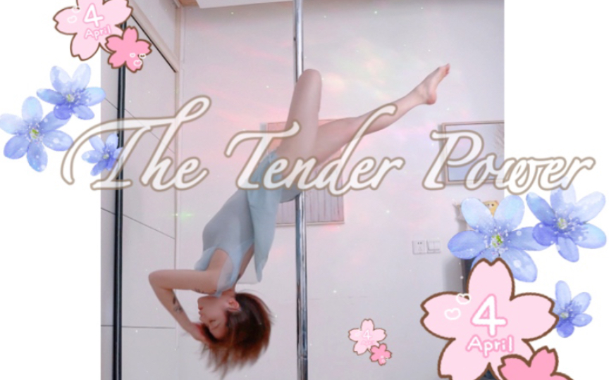 Pole Dancing, the power of gentleness 💕