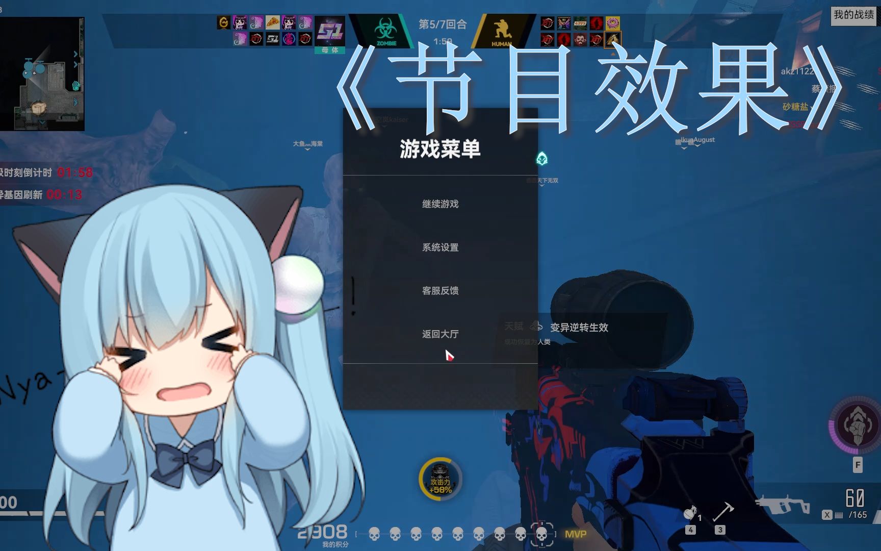 《节目效果》哔哩哔哩bilibili