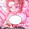 千万不要靠近喝醉酒的九尾狐#漫画解说 #国漫