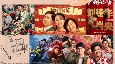 喜剧电影完整版150分钟全程播放 060f83f332bd5f221627358b36303074e9028801.jpg@480w_270h_1c