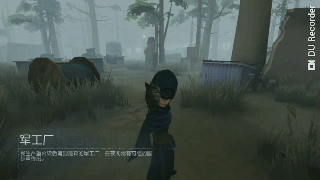 【蛋糕一大片】《第五人格 》先知傭兵皮小鹿,醫生被連累祭天