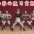 【ITZY】官方中字！回归主打曲WANNABE MV+练习室+舞台公开！
