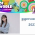 2021.03.20  J WAVE『POP OF THE WORLD, HARRY`S ENGLISH CLASS！』