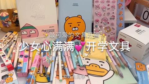 061e387af81dd43fbcd65a532e0874bfdffb34c2.jpg@480w_270h_1c