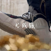 【Nike Foamposite Pro】奶白泡处理变质麦麦