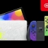 【IGN】《斯普拉遁3》限定款OLED版Switch主机宣传视频