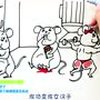 《冷知识第三季》第61期：糖瘾比毒瘾更恐怖