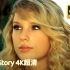 [4K修复]Love Story-Taylor Swift 无损音频 双语字幕 色彩修复