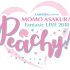 【中字】 LAWSON presents 麻倉もも Fantasic Live 2018 “Peachy!” 精选收录影