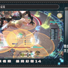 2023/7/22 p5二运体验卡_游戏热门视频
