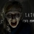 【恐怖短片】门闩 Latch - Scary Short Film (4K) 中文字幕