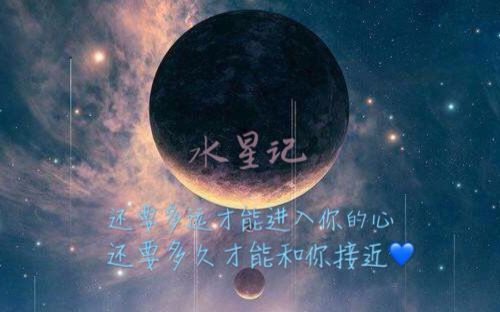 行星歌曲简谱_行星简谱(3)