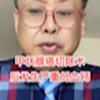 擅长医疗纠纷事故的张静律师