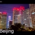 YouTube上的中国城市宣传片，有你家乡吗