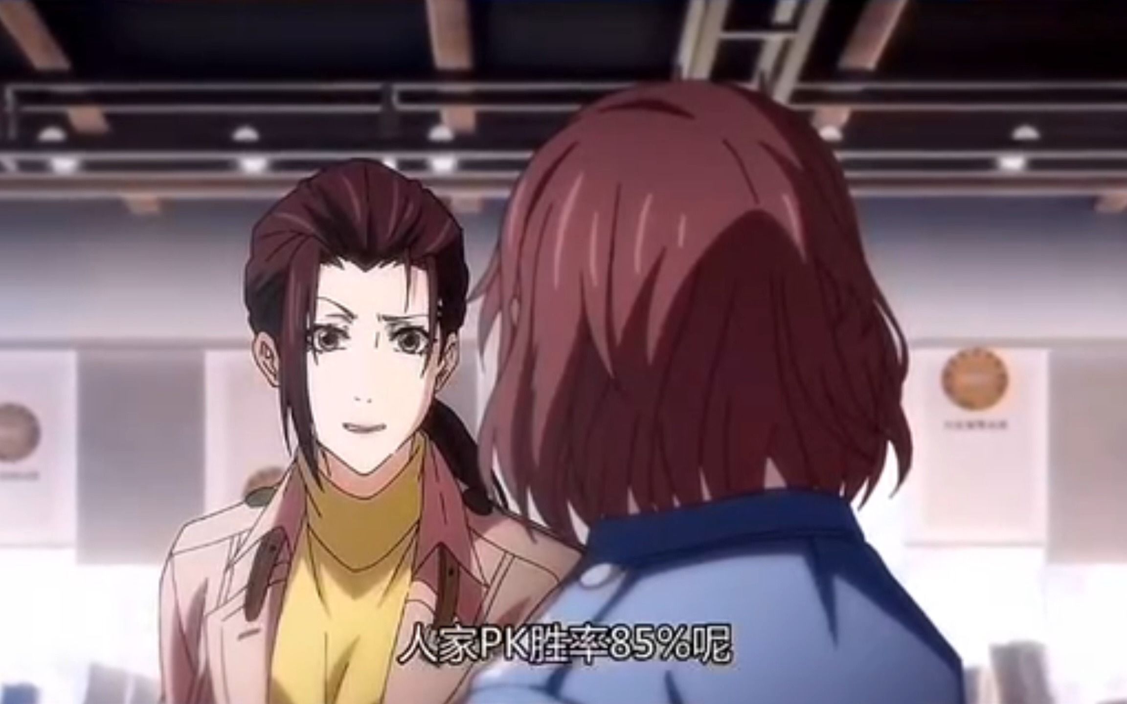 这场面直接把女孩虐哭了#全职高手#b站动漫小剧场