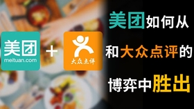 如何成为美团黑钻 064ec19b611e221dcc98f0d5fe40f76838d5648b.jpg@280w_158h_1c_100q.jpg