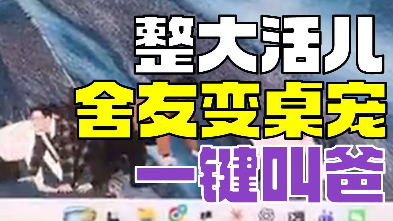 Will游戏堂