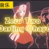 [纯音乐]?Darling Ohayo?|| Zero Two