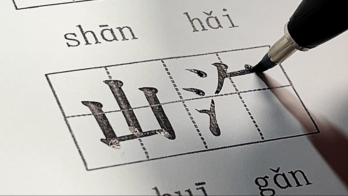 老师：学校打印机坏了。我：说吧写哪种字体？