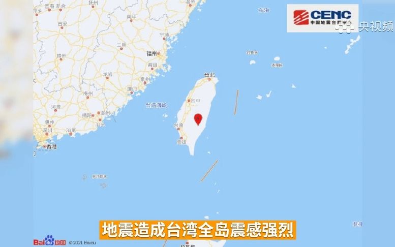 台湾台东县发生6.5级地震 福建多地震感明显哔哩哔哩bilibili