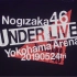 【紫】23单 under live