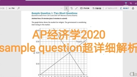 比较优势和绝对优势计算 065fd67889a9dd3a624430e4f50a92d2a9256e7a.jpg@280w_158h_1c_100q.jpg