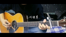 忘川彼岸大提琴曲谱_光遇曲谱忘川彼岸