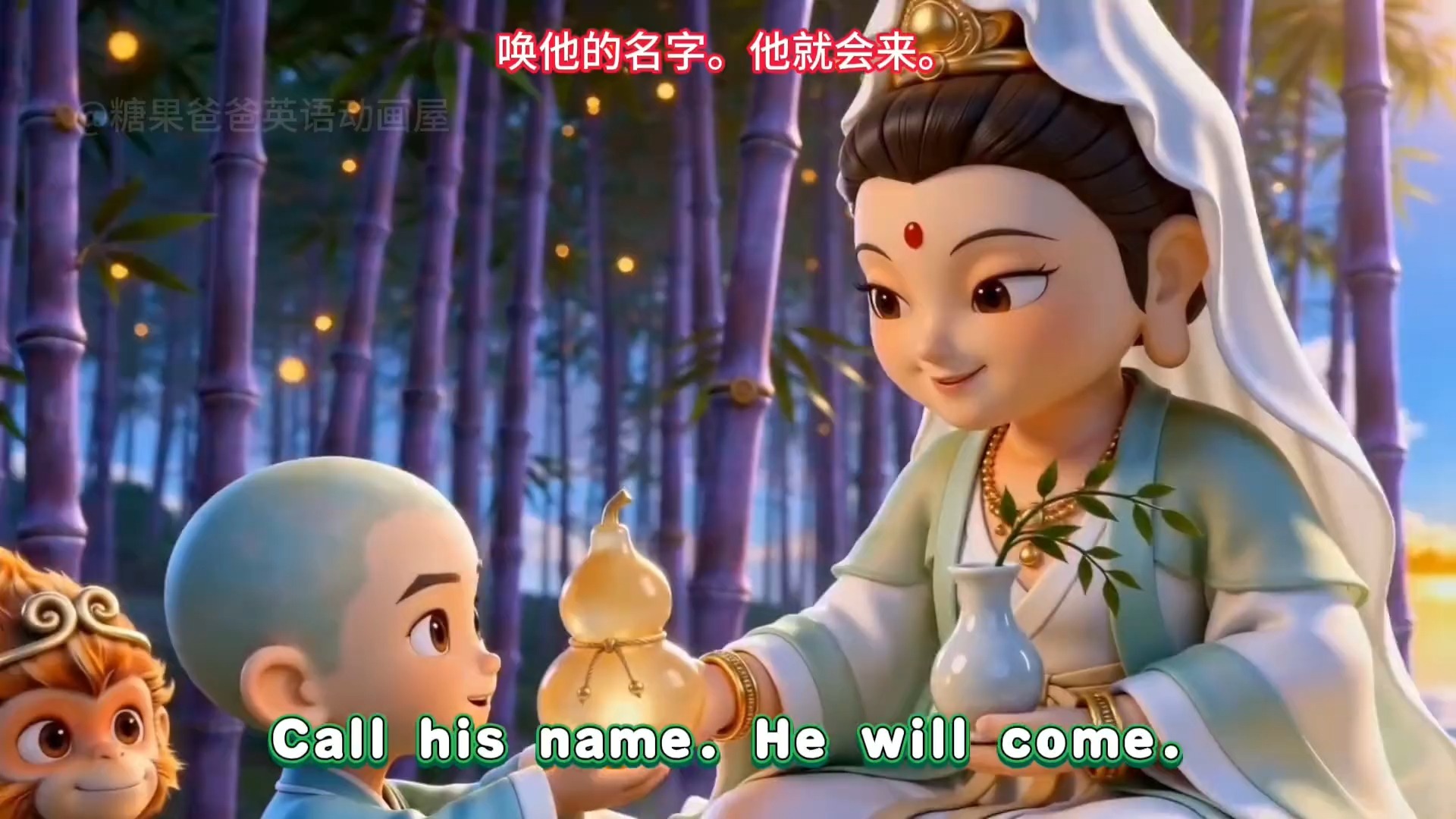 【英文磨耳朵】【西游记】第47集 AI动画片 英文版 中英文双语字幕