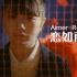 Aimer - Ref:rain (恋如雨止) 中日字幕MV 1080P