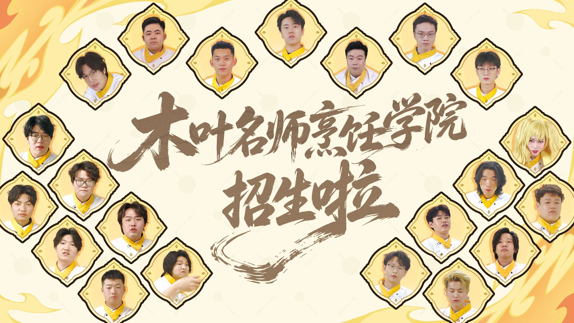 火影忍者手游情报君