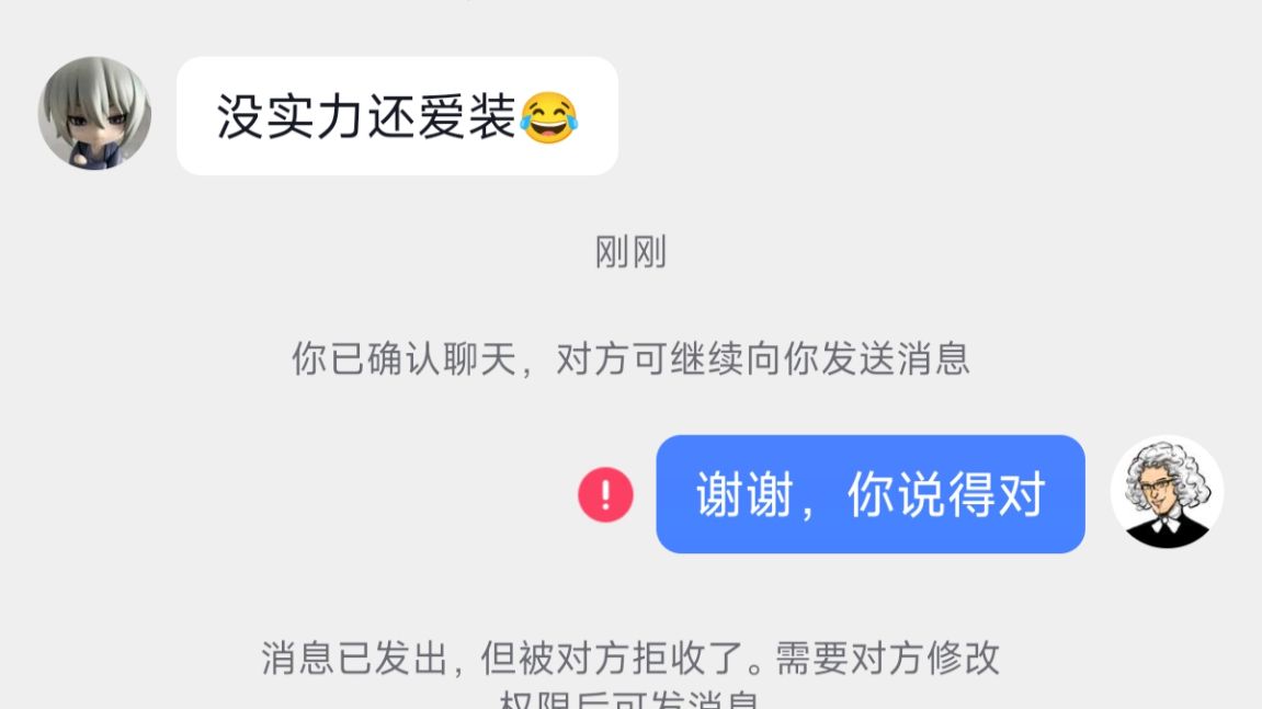 遇到这种该怎么处理