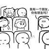 目睹崽的交朋友过程