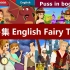 290+集 English Fairy Tales