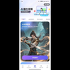 360AI办公会员移动端