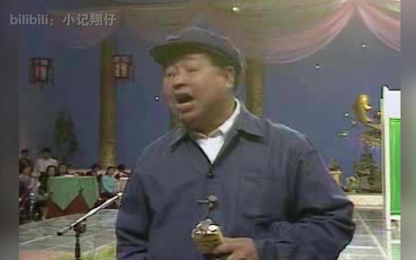 【1984年春晚】马季《宇宙牌香烟》 高清重制