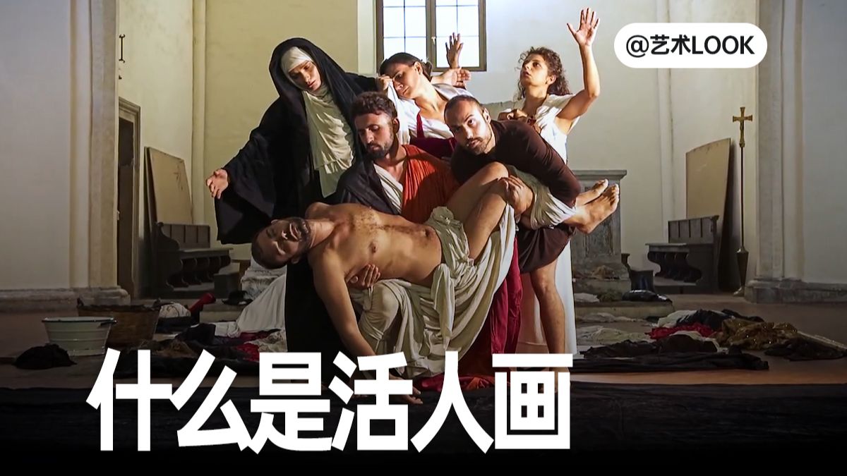 Ludovica Rambelli Teatro 活人画 sub