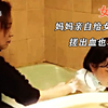 从没见过这么狠心的妈妈，亲自给女儿洗澡，搓出血也不停手