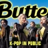 [俄罗斯运动场高颜女防弹] [4K] BTS'Butter' dance cover by LUMINANCE