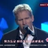 Michael Learns To Rock - Take Me To Your Heart（吻别英文版）