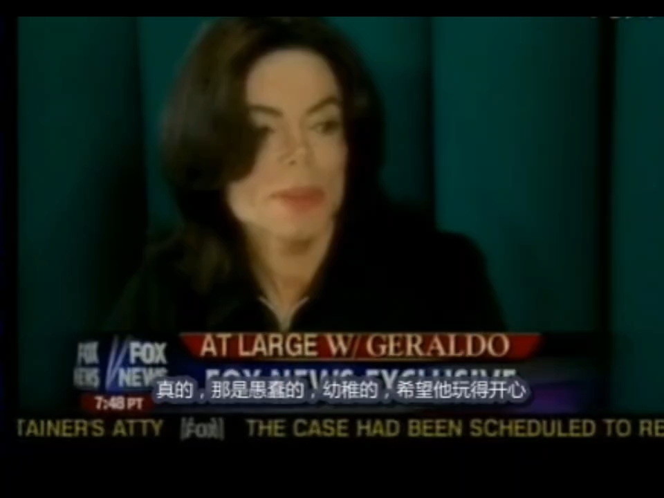 2005年庭审期间接受FOX电视台采访，谈到了阿姆。