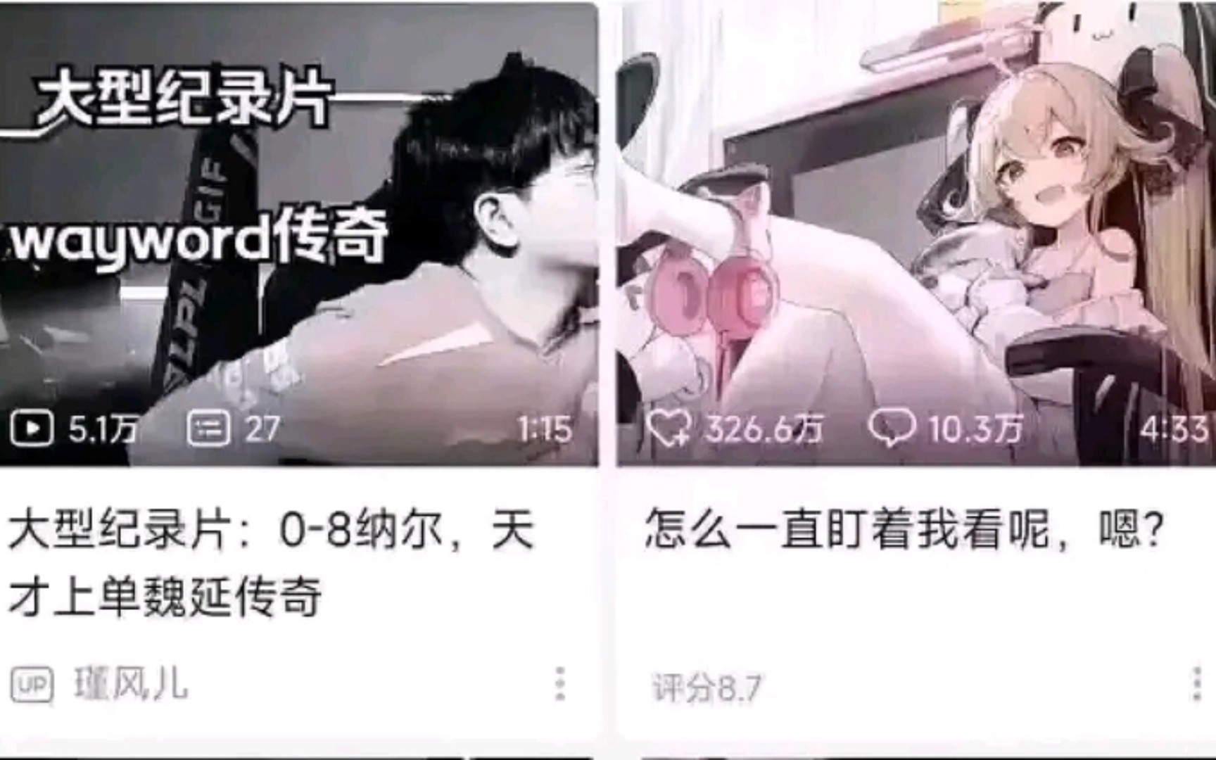 碧蓝航线沙雕图 64#