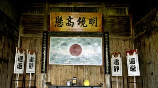 古代的衙门里，为何常挂“明镜高悬”的匾额？
