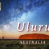 【乌鲁鲁--红色巨岩】星空延时摄影4K纯享版
