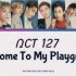 【NCT127】Welcome To My Playground歌词分配