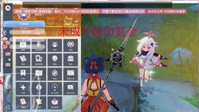 佛系修真游戏 06ac0ab17a296f42bbc9b1cc605f71c82c4adc88.jpg@280w_158h_1c_100q.jpg