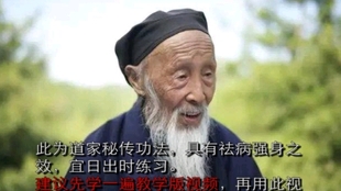 八部金刚功1-8式教学详细教程 06b804c8752352e686eb595527da0b86c18fe2fc.jpg@310w_174h_1c_100q.jpg