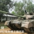 真纳之剑：哈利德/MBT-2000主战坦克